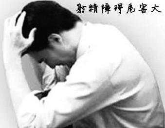 官桥看性病正规的医院(图1) 官桥看性病正规的医院(图1)